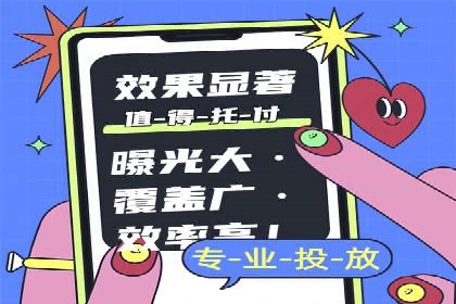 竞价广告的创意与执行：某快消品的营销突破